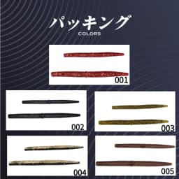 MUKUN Soft Bait Worm 80mm 105mm 10pcs Stick Worm Baits Leurre Souple Wobblers For All Fish Pesca Bass Fishing Lure