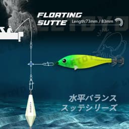 LETOYO 73/90mm floating squid lures luminous squid jig Artificial bait for cuttlefish webfoot octopus sea fishing lures