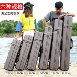 70cm 80cm 100cm 125cm 130cm Portable abs Fishing Rod Bag Fishing Auxiliary Bag Hard Case Rod Cover 낚시 하드 케이스 чехол для удочек