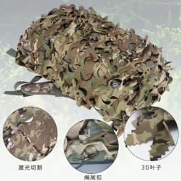 3D Bionic Leaf Shape Disguised Net Backpack Cover 60L 80L Laser Cut Hunting Backpack Cover Paratrooper