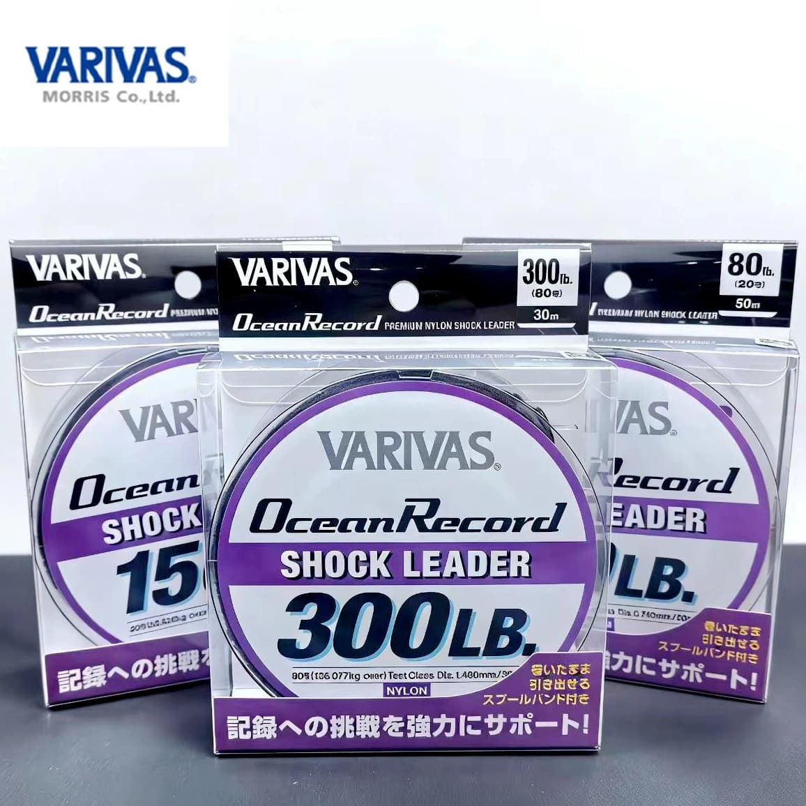 Original Japan VARIVAS FISHING LINE Ocean Record SHOCK LEADER Front Wire FISHING LINE 50M/30M 35LB-370LB JAPAN FISHING LINE