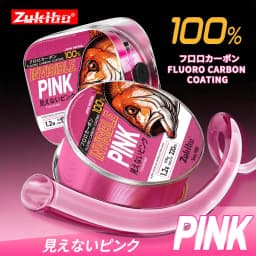 ZUKIBO Pink Fluorocarbon Coating Fishing Line 350M 200M Fluorocarbon Leader Monofilament Fishing Line Carp Fishing Sinking Line