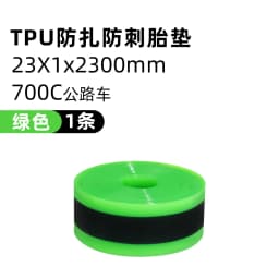 1PCS Bike Tire Liner Inner Tube Bicycle 700C Flat Protector Compatible with 12' 16' 18' 20' 24' 26' 27.5' 29' TPU Tire Liner