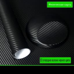 3D Carbon Fiber for Toyota CHR C-HR 2018-2023 Car Interior Sticker Center Console Sreen Gear Dashboard Door Window Lifting Panel