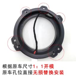 Suitable for Hyundai Kia Audio Modification 6.5-inch Speaker Adapter Mount IX35 Kia K3K5 Audio Special Lossless Line Plug