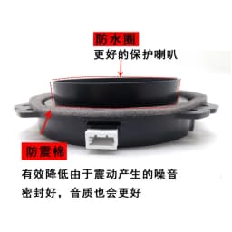 Suitable for Hyundai Kia Audio Modification 6.5-inch Speaker Adapter Mount IX35 Kia K3K5 Audio Special Lossless Line Plug