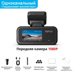 70Mai A210 1080P Hdr F1.6 Super Night Vision Dash Cam Built-In Gps Super Capacitor 24H Parking App Control
