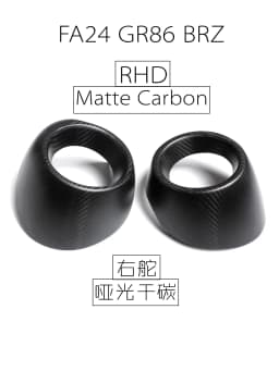 Night Kids Is Suitable for 2022 Toyota GR86 Subaru BRZ Modified Carbon Fiber Air Conditioner Air Outlet Shell, 86BRZ Accessories