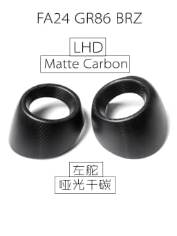 Night Kids Is Suitable for 2022 Toyota GR86 Subaru BRZ Modified Carbon Fiber Air Conditioner Air Outlet Shell, 86BRZ Accessories
