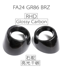 Night Kids Is Suitable for 2022 Toyota GR86 Subaru BRZ Modified Carbon Fiber Air Conditioner Air Outlet Shell, 86BRZ Accessories