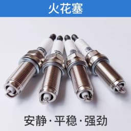 4pcs/lot 1026080GG010 Spark Plug for JAC J3 J4 J5 J6 SEI2 SEI3 Spark Stone