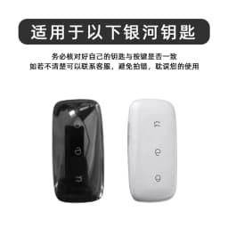 Car Zinc Alloy TPU Leather Key Case Holder Cover For Geely Galaxy EX5 E5 L6 L7 EMI NO.1 Proton e.MAS 7 5 E8 Starry 8 Accessories