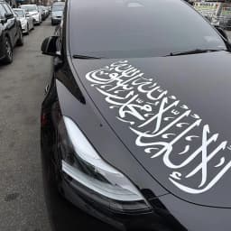 Shahada Car Windshield Decals Islamic Verse Muslim Car Bumper Door Sticker Die Cut Vinyl Decoration