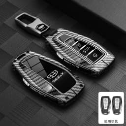 Highend Zinc Alloy Car Key Fob Case For Geely Emgrand/Coolray/Atlas/Monjaro/Starray, Stylish Key Protector Accessories Man