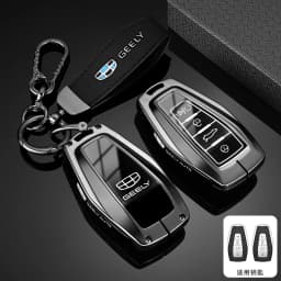 Highend Zinc Alloy Car Key Fob Case For Geely Emgrand/Coolray/Atlas/Monjaro/Starray, Stylish Key Protector Accessories Man