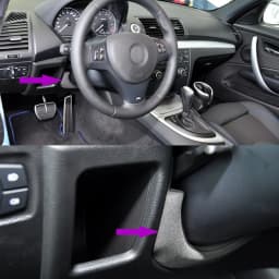 E81 E82 E87 E88 2004-2013 Car Interior Front Dashboard Steering Wheel Lower Cover Sponge Backplate Replacement For BMW 1 Series