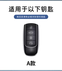 For Chery Omoda C5 E5 C9 Omoda 5 9 EV PHEV 2024 2025 Leather Car Key Case Cover Protector Key Cover Keychain Car Accessories