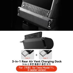 YZ For Tesla Model YL 2026 3-in-1 Rear Air Vent Cover 2 Type-C 60W USB Hub Docking Station with Aroma Diffuser Fast Charge