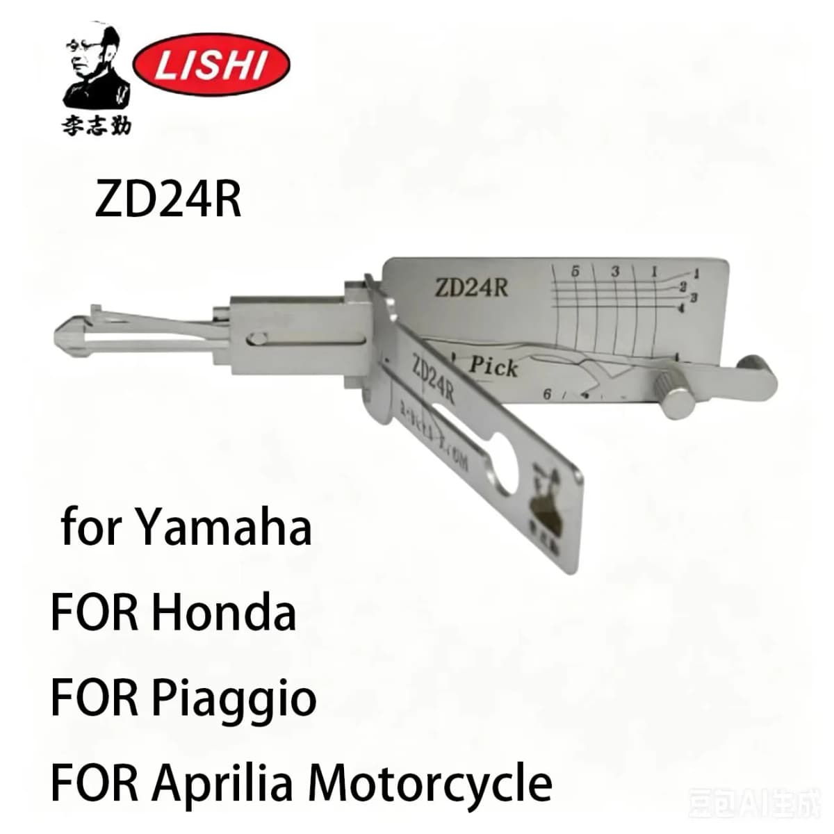 Lishi ZD24R-AG 2-in-1 Pick & Decoder LOCKSMITH TOOL for Yamaha FOR Honda FOR Piaggio FOR Aprilia Motorcycle Lishi Tool