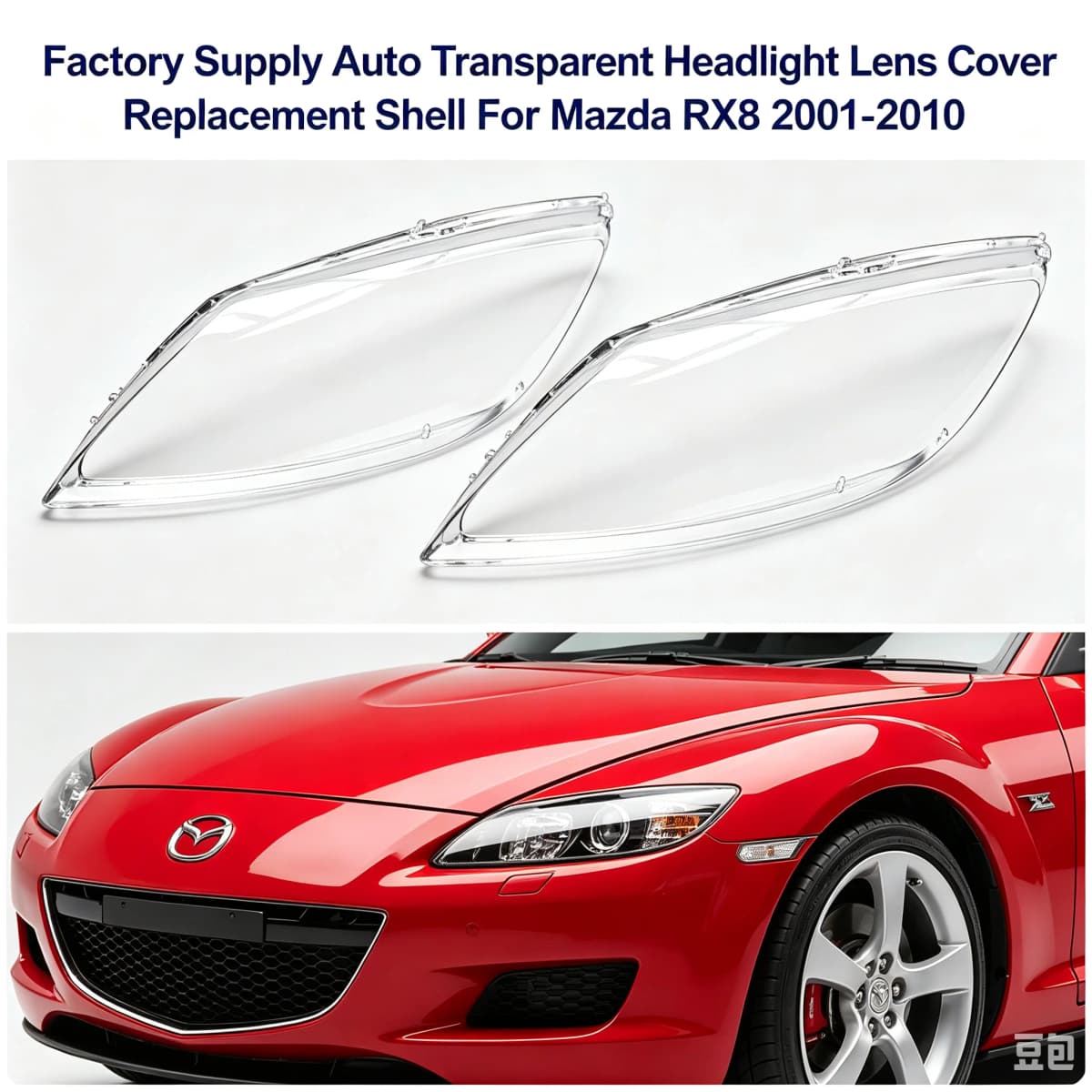 Factory Supply Auto Transparent Headlight Lens Cover Replacement Shell For Mazda RX8 2001-2010
