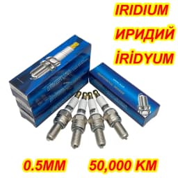 1 2 4 pcs Iridium Motor Spark Plug EIX-CR9 FOR CR9EK CR8EK CR9EIX CR9EVX CR9E CR9EIA-9 CR9EB PMR9B U27ESR-N IU27 IU24 R017-9