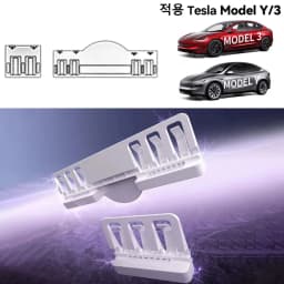 Sunshade Magnetic Suction Clip For Tesla Model Y 2020-2026 Juniper Model 3 Highland 2017-2026