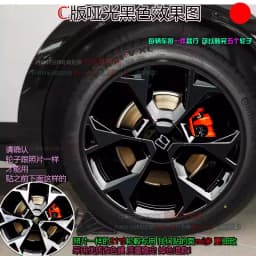 For Zeekr 7X 20/21 inches Four wheel hub stickers modified car stickers smoked black scratch protection film