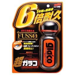 Soft99 Car Accessories Universal JDM Ultra Soft99 Glaco Long Last Car Windshield Glass Waterproof Rainproof Agent