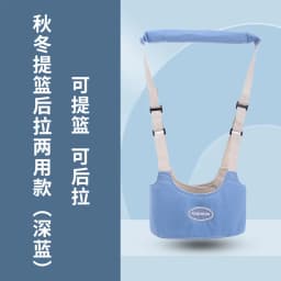Baby Walker Toddler Walking Harness Handheld Helper Adjustable Standing Up Walking Learning Helper for Toddler 7-24 Month-Blue