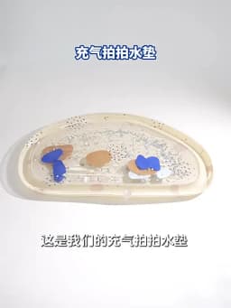 Inflatable Baby Water Play Mat PVC Toddler Tummy Time Cushion Infant Development Activity Pad for Kids Early Education