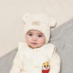 1-4 Y Baby Boys & Girls Winter Hat - Soft Beige Knit Beanie with Bear Ear Flaps, Warm Stretchy Winter Cap for Toddlers & Infants