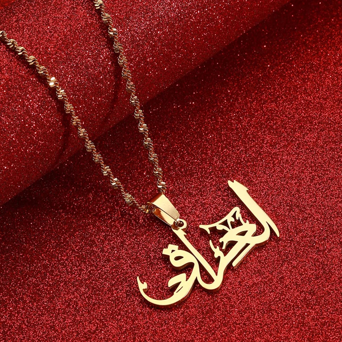 Iraq in Arabic Pendant Necklace For Men Women Amulet Iraqi Jewelry