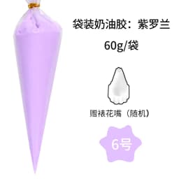 60g Imitation Cream Glue Charms Handmade Whipped Phone Case Decoden Shaker Jewelry Tools Tools Professional