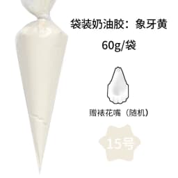 60g Imitation Cream Glue Charms Handmade Whipped Phone Case Decoden Shaker Jewelry Tools Tools Professional