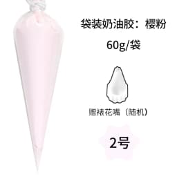 60g Imitation Cream Glue Charms Handmade Whipped Phone Case Decoden Shaker Jewelry Tools Tools Professional