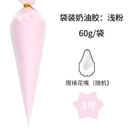 60g Imitation Cream Glue Charms Handmade Whipped Phone Case Decoden Shaker Jewelry Tools Tools Professional