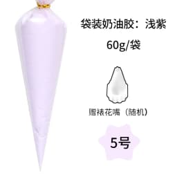 60g Imitation Cream Glue Charms Handmade Whipped Phone Case Decoden Shaker Jewelry Tools Tools Professional