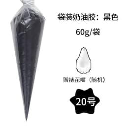 60g Imitation Cream Glue Charms Handmade Whipped Phone Case Decoden Shaker Jewelry Tools Tools Professional