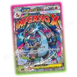 Pokemon Cards Genuine Original Trading PTCG Japanese M2a Booster Pack Original Box MEGA Gengar Ex Mary Card Holder Gold Box