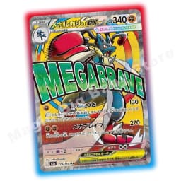 Pokemon Cards Genuine Original Trading PTCG Japanese M2a Booster Pack Original Box MEGA Gengar Ex Mary Card Holder Gold Box
