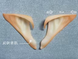 Coskawaii Elf Ears Realistic Pointed Soft Latex Frieren Anime Game Cosplay Accessories For Halloween Cosplay Enthusiasts