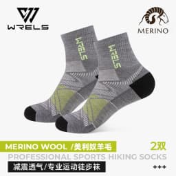 WRELS 1/2/3Pairs Merino Wool Socks Hiking Running Socks Breathable Cushion Sweat Wicking Warm Thermal Compression Wool Socks