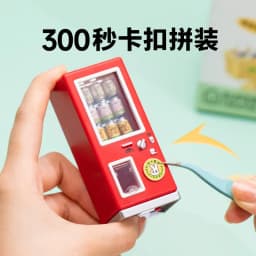In Stock Rolife Kawaii Super World Beverage Vending Machine Set with Mini Building Blocks and Toy Eggs As Gift Items