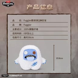 Fuggler Chonky Series 38CM Plush Toys Funny Ugly Teeth Monster Dolls Cute Animal Sofa Ornament Throw Pillow Kids Adult Gift