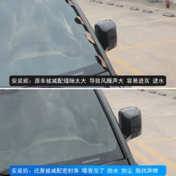 For Land Rover Defender 2020-2026 A-Pillar & Door Frame Seal Strip Wind Noise Reduction Dustproof Weatherstrip 90/110/130
