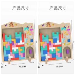 Tetris Building Blocks Children's Toys, 3d Jigsaw Puzzle Parent-child Games 3 To 6 Years Old Birthday Gifts for Boys and Girls.