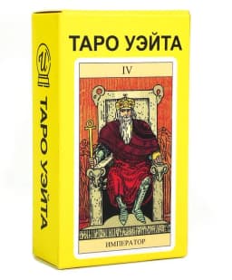 Classic Ethereal Visions Illuminated Tarot The Rider Tarot Deck Cards for Beginners Divination Edition Borad Playing Game