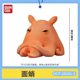 Bandai Machiboke Series Gashapon Capsule Toy Glowing Bread Egg Mechanism Animal Decorative Figure For Collectors