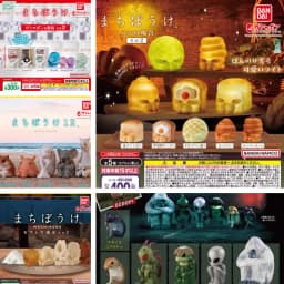 Bandai Machiboke Series Gashapon Capsule Toy Glowing Bread Egg Mechanism Animal Decorative Figure For Collectors