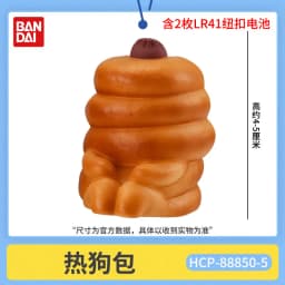 Bandai Machiboke Series Gashapon Capsule Toy Glowing Bread Egg Mechanism Animal Decorative Figure For Collectors